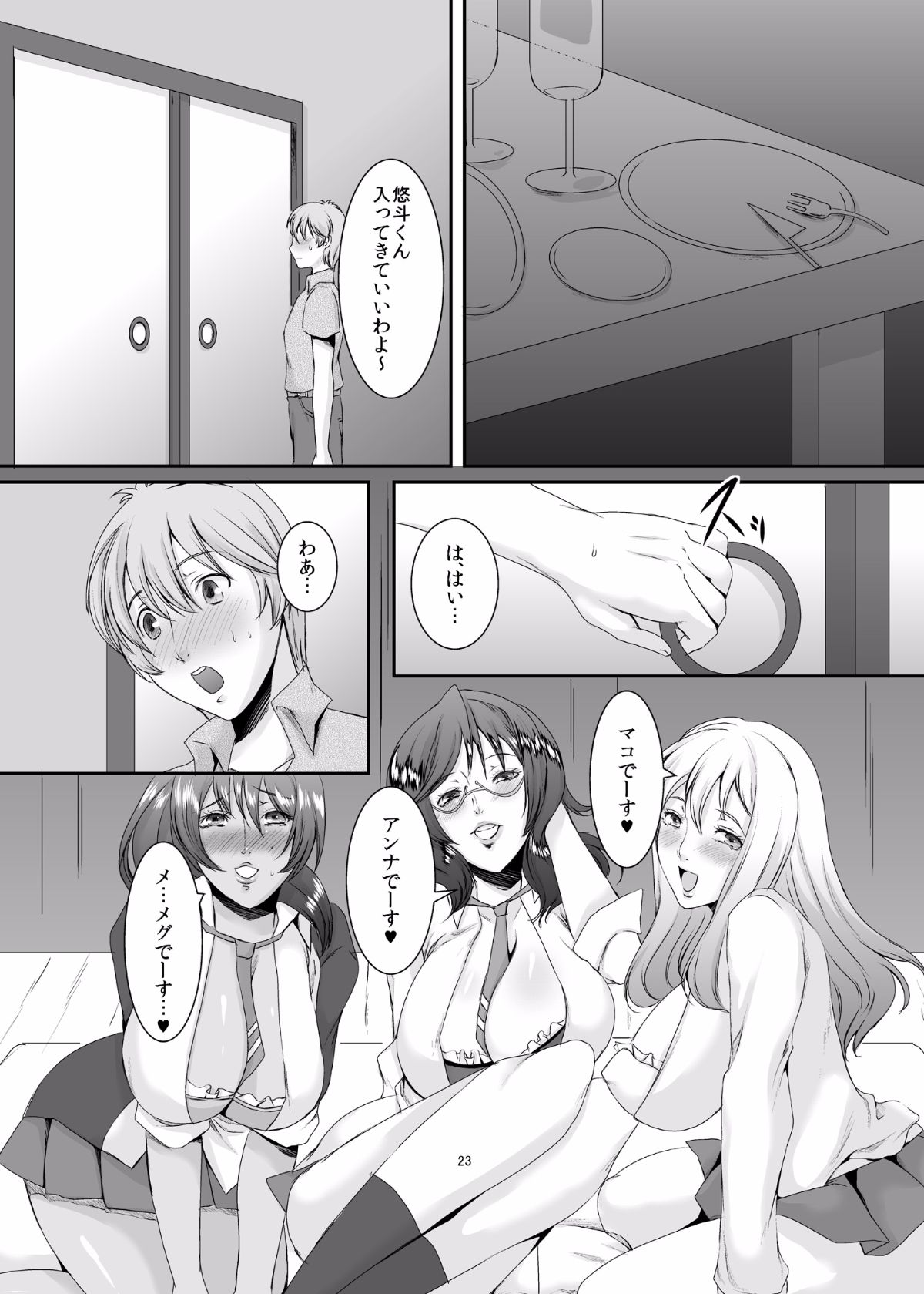 24