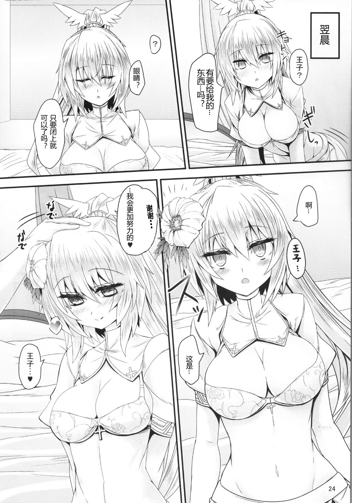 023