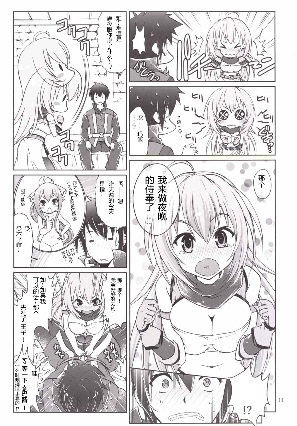 010