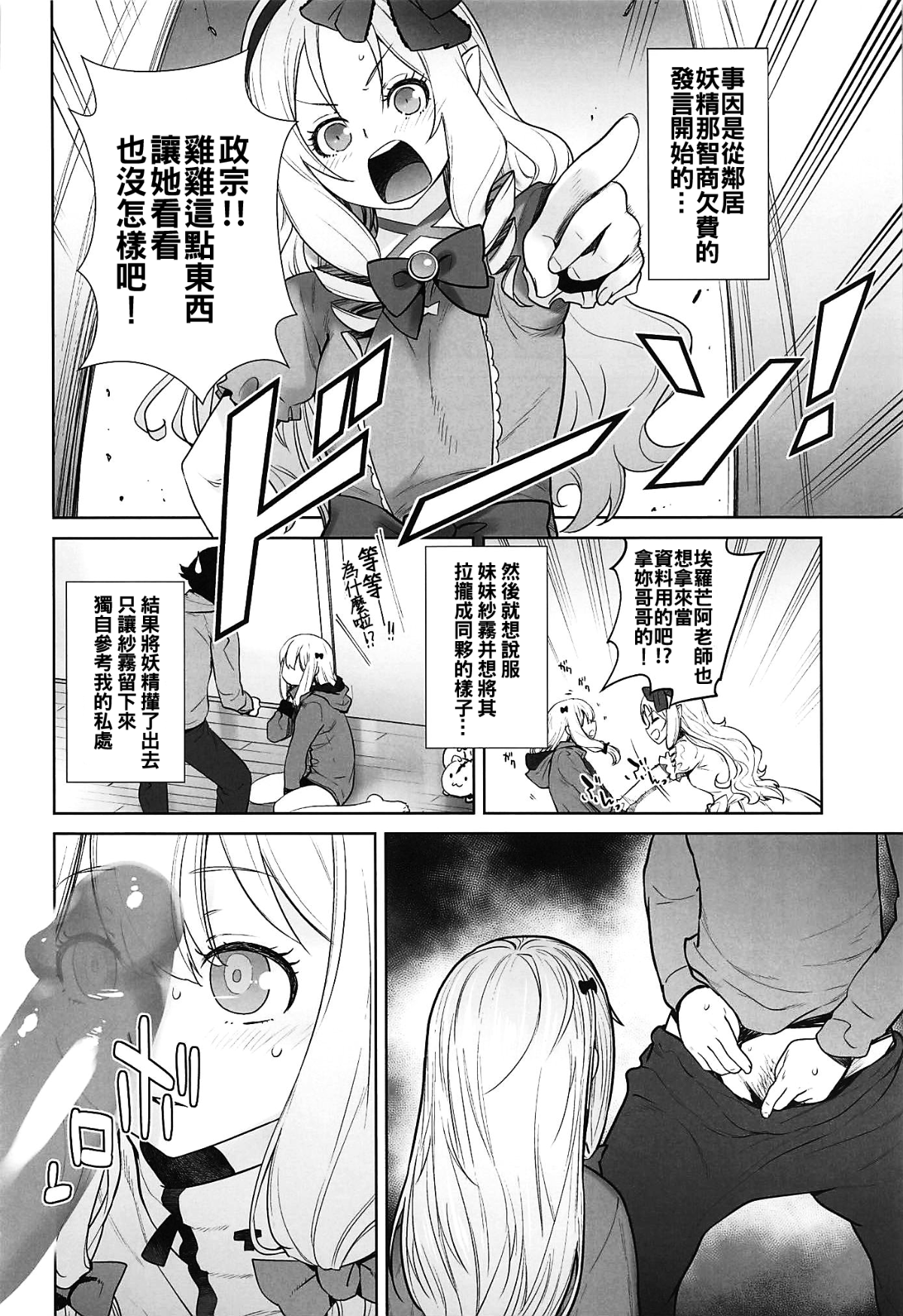 006