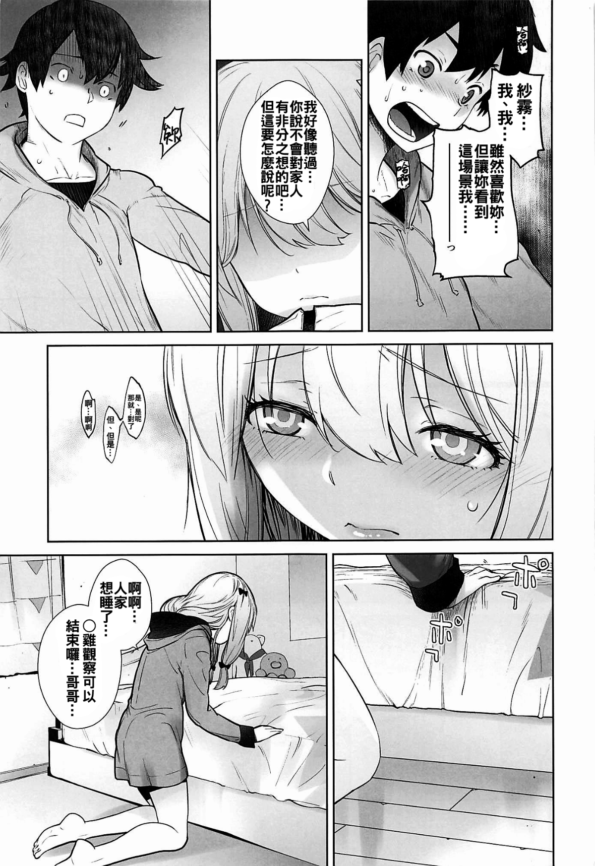 009
