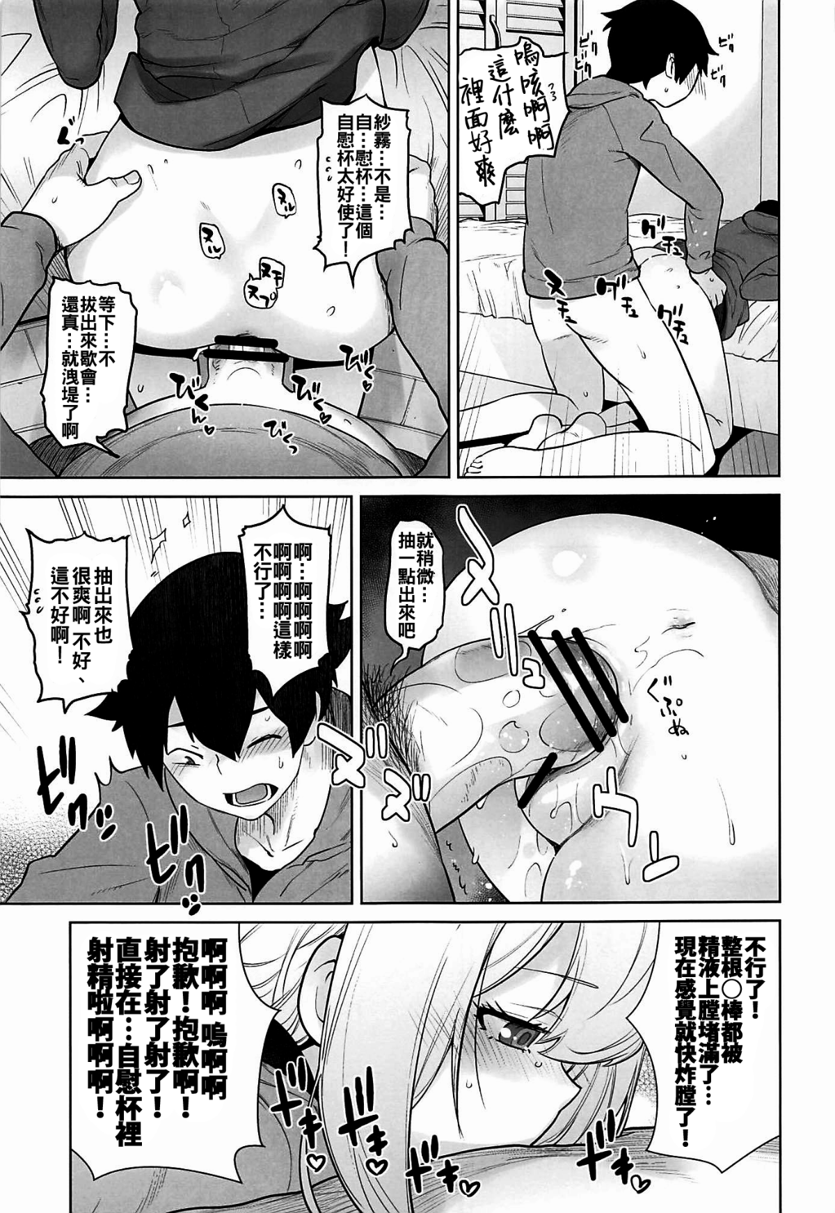 013