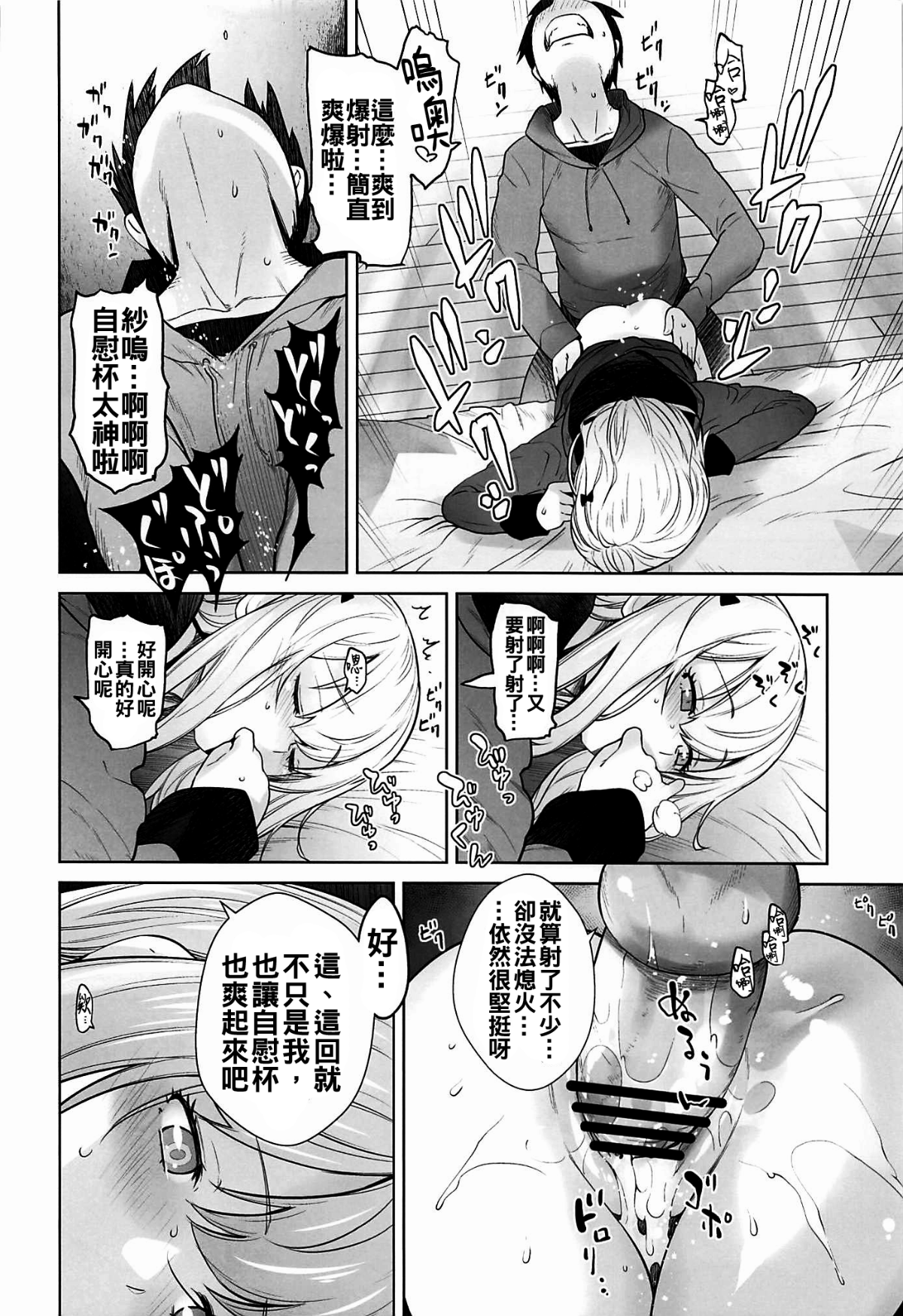 014