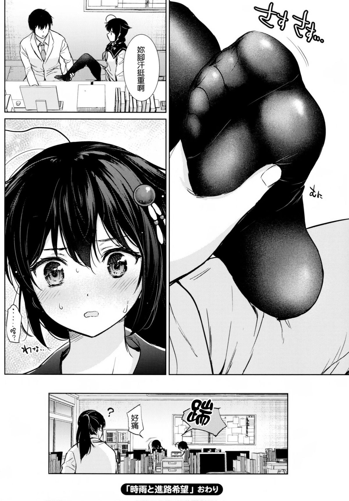 48