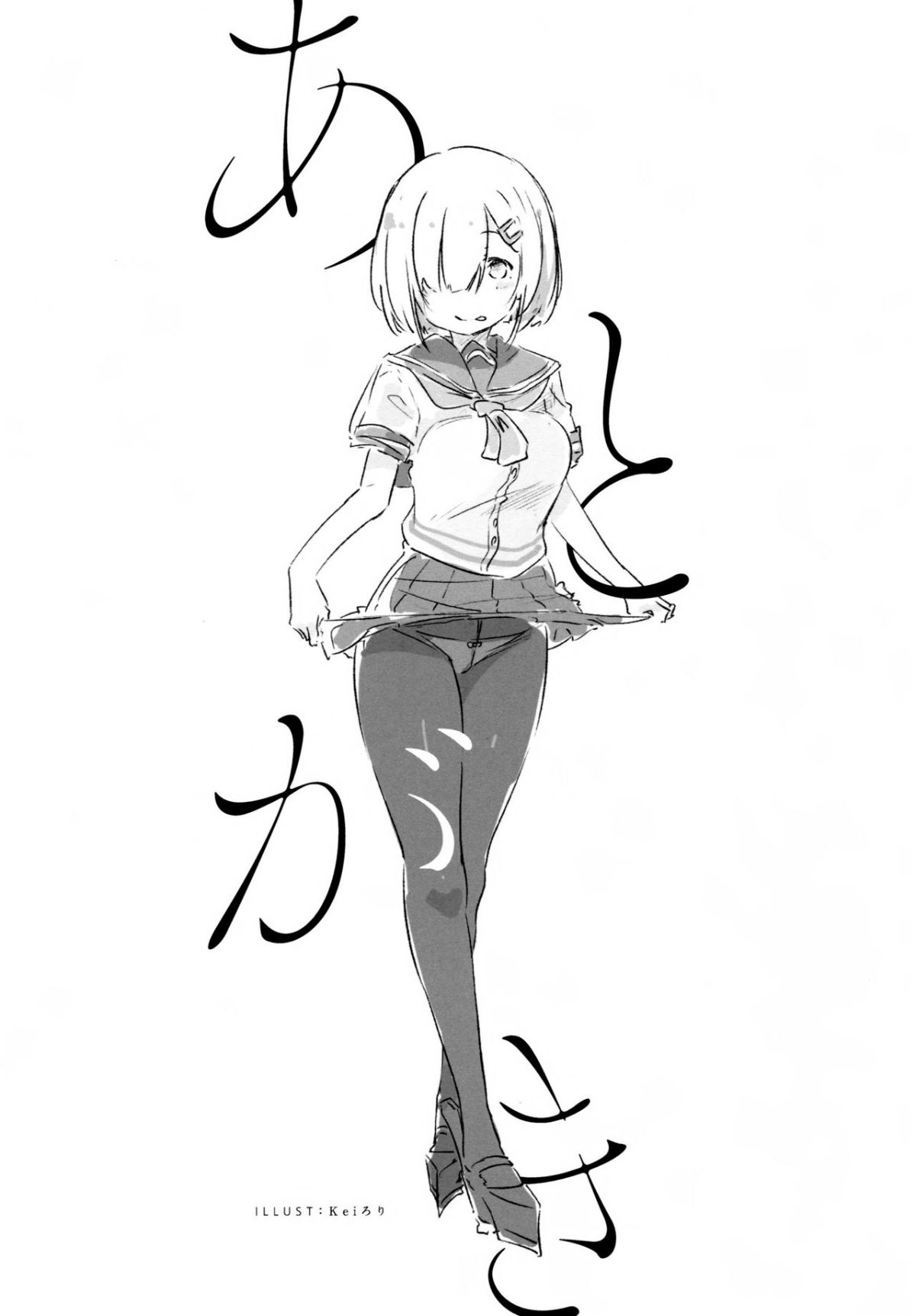 81