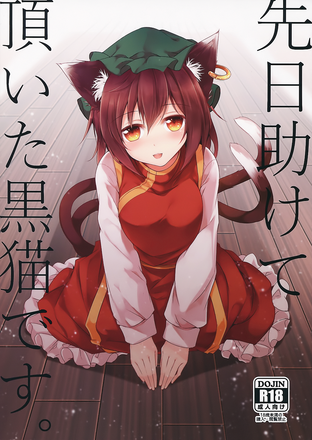 002