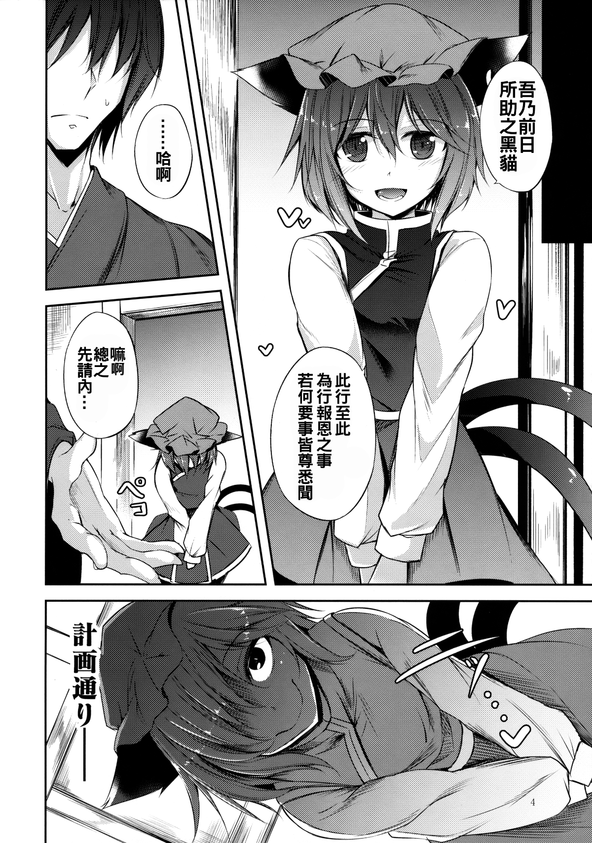 006