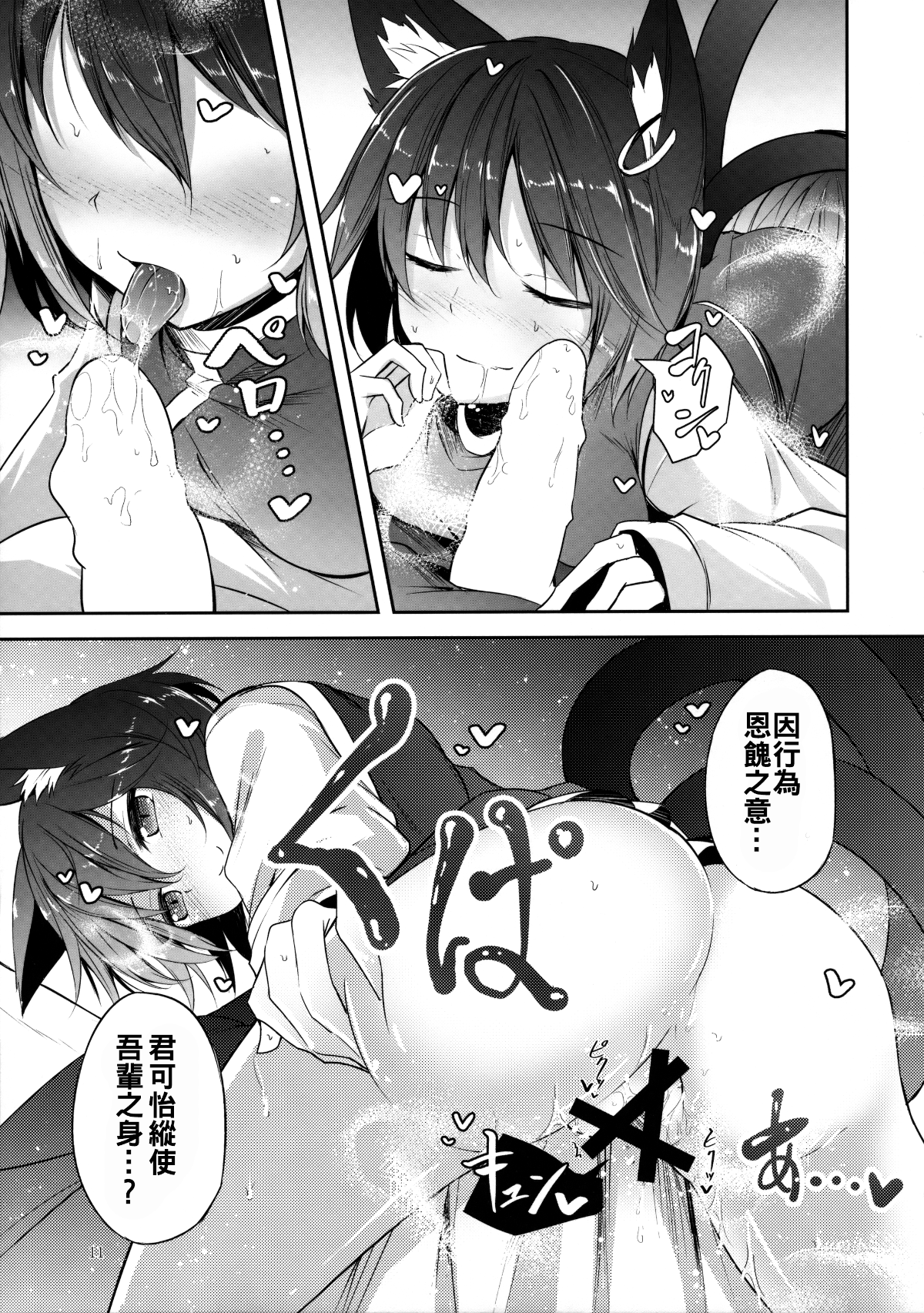 013