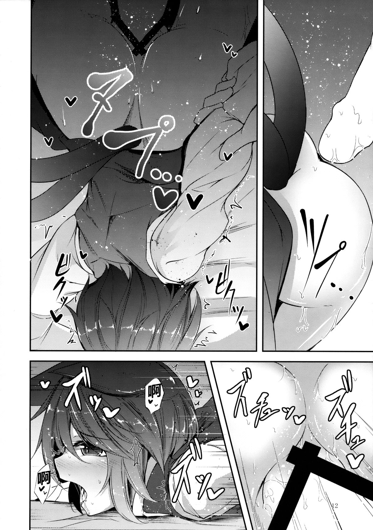 014