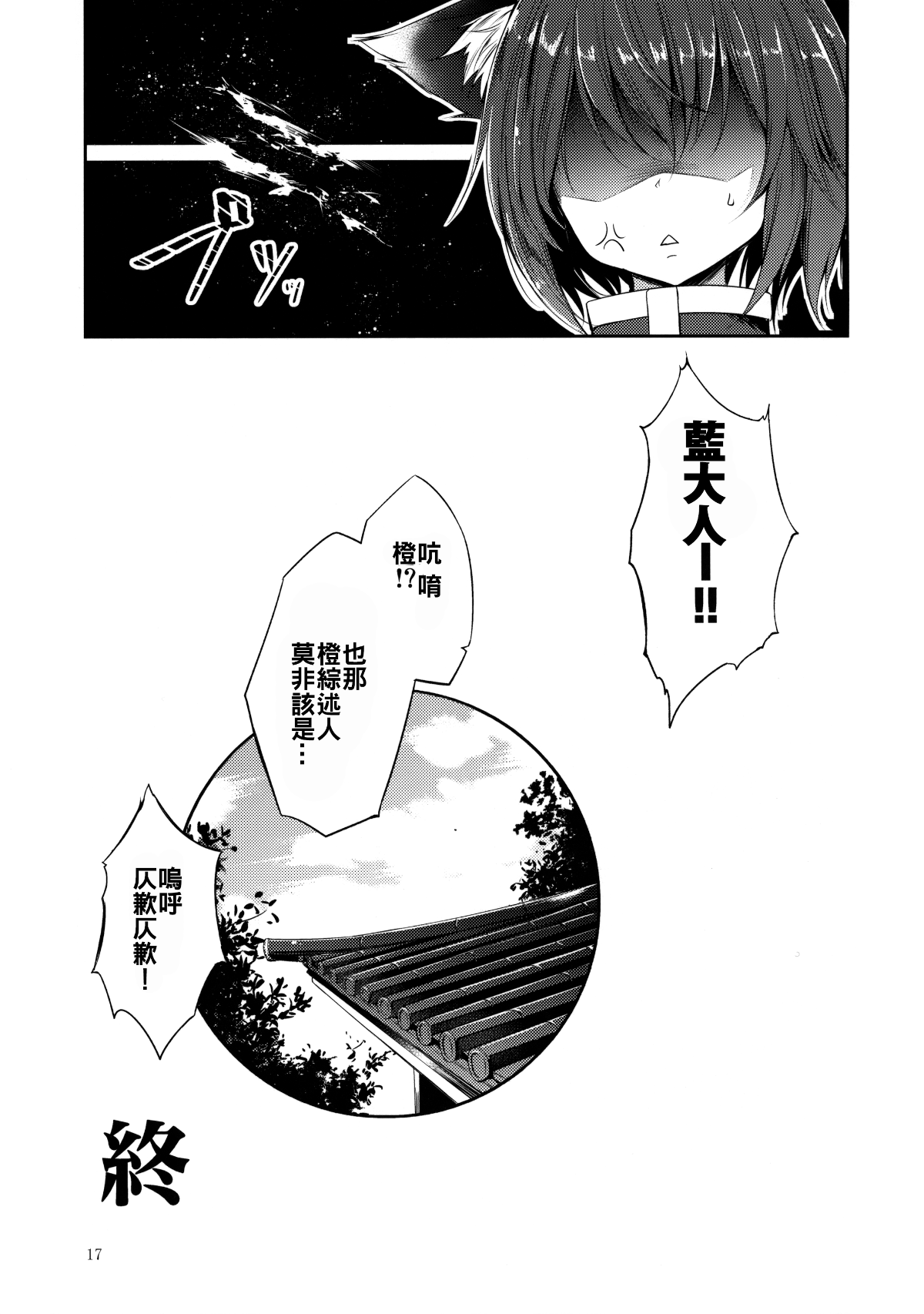 019
