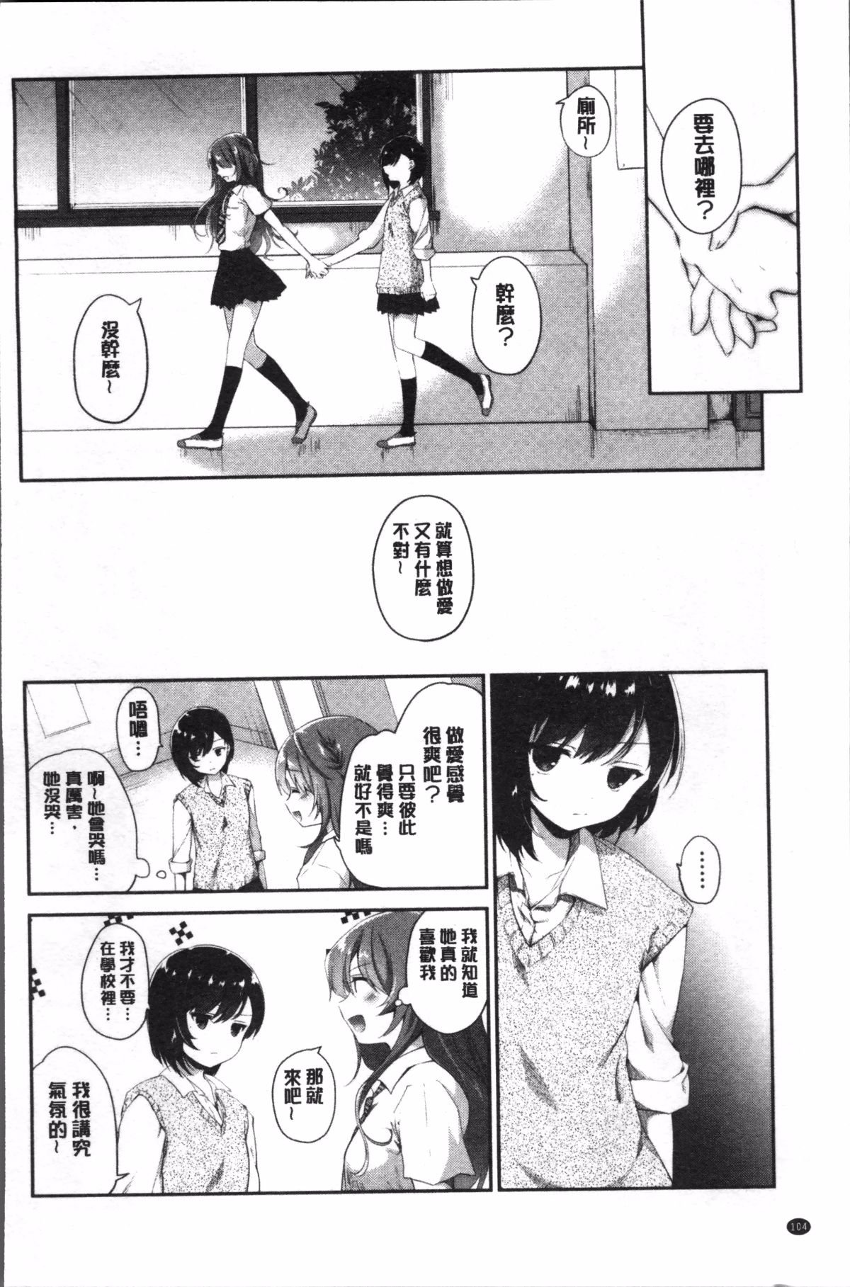 108