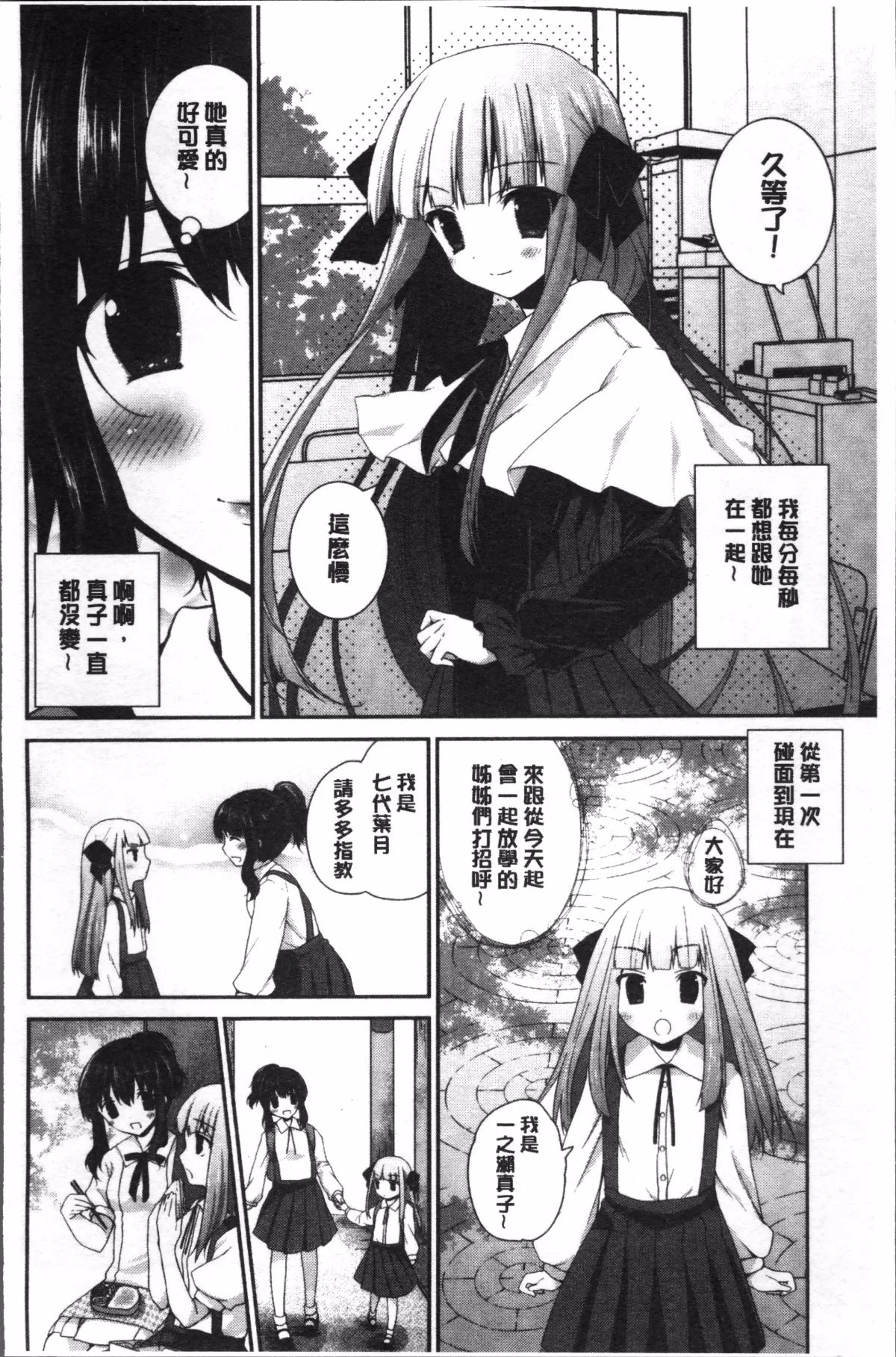 124