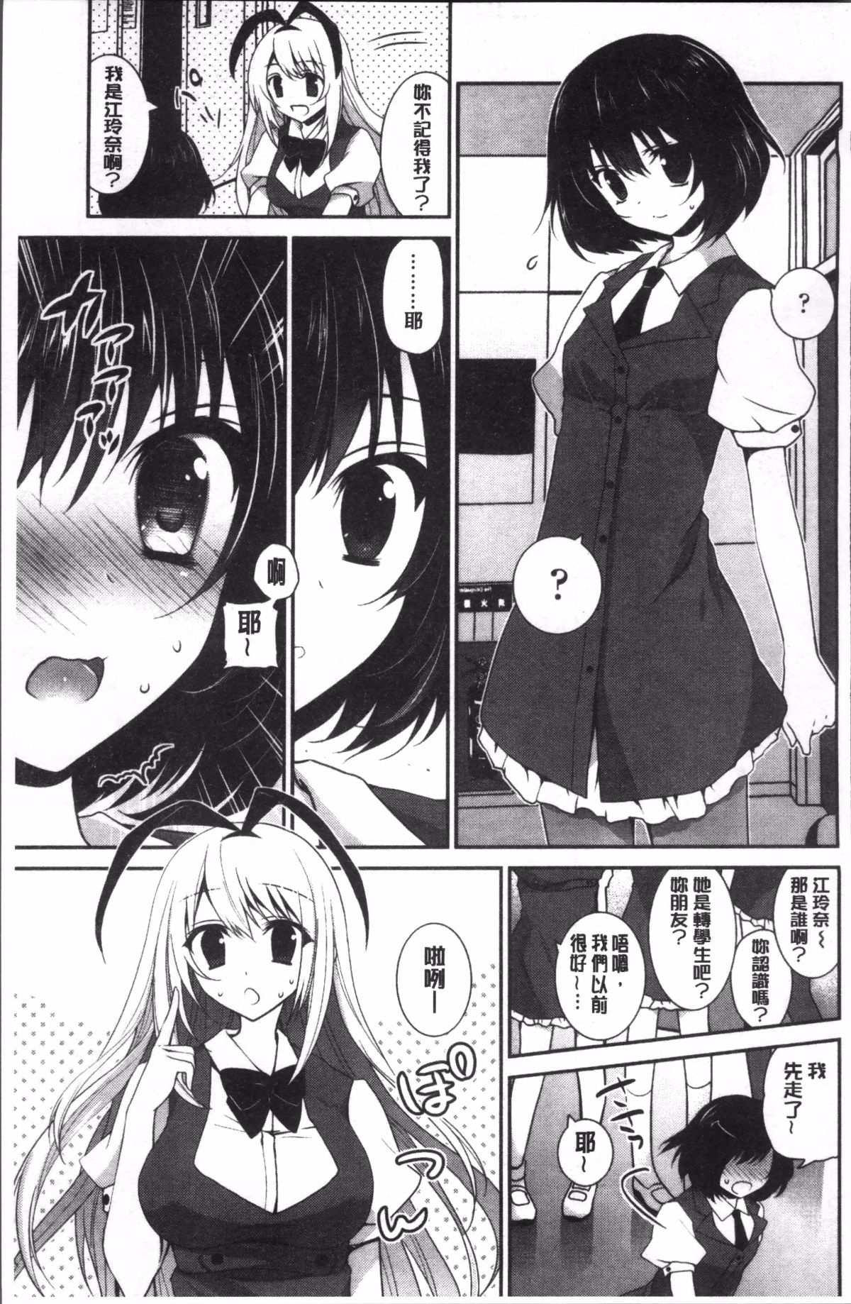165