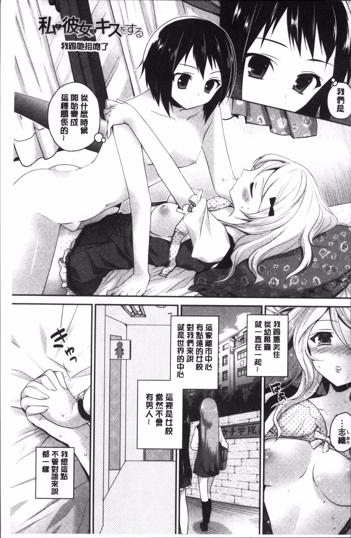 183