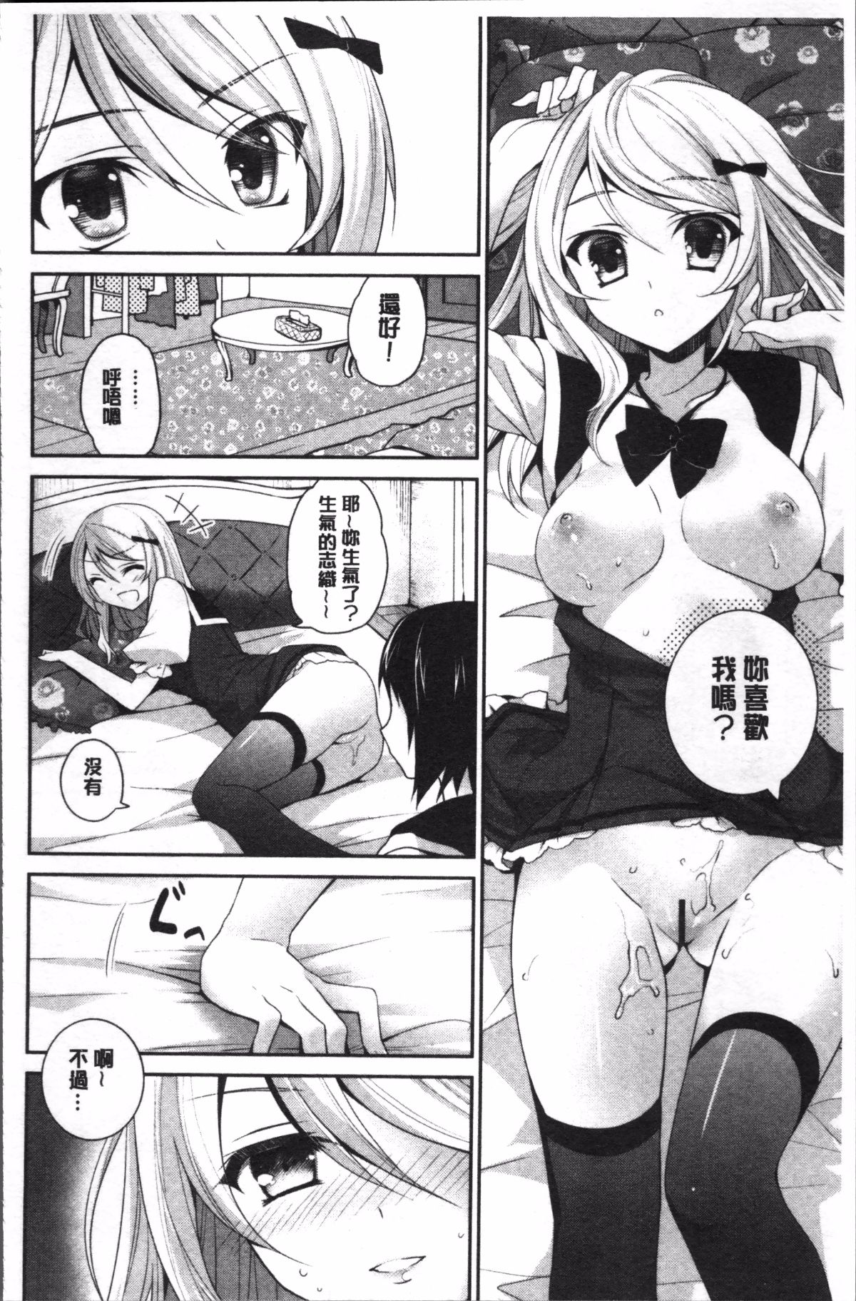 196