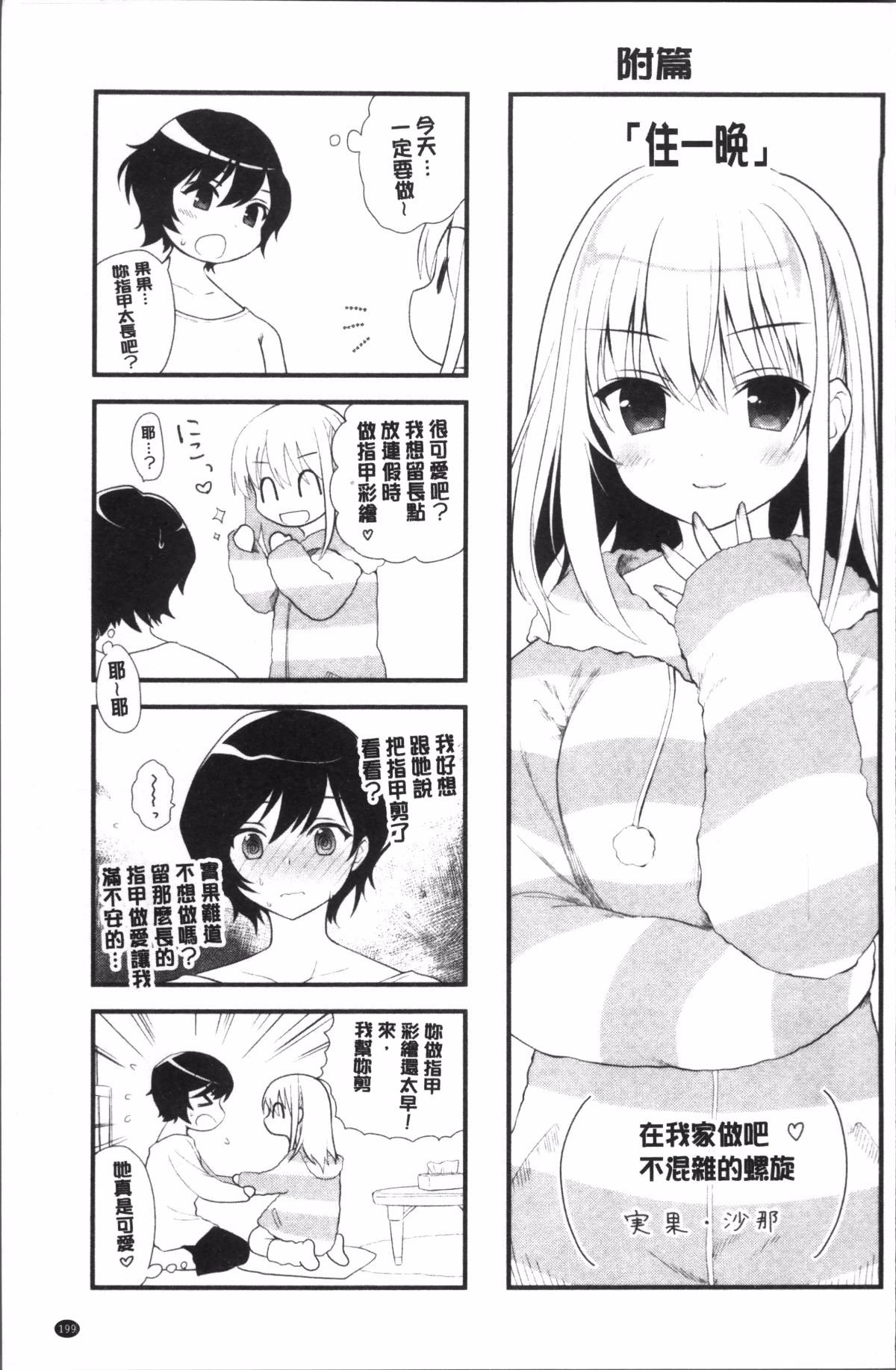 203