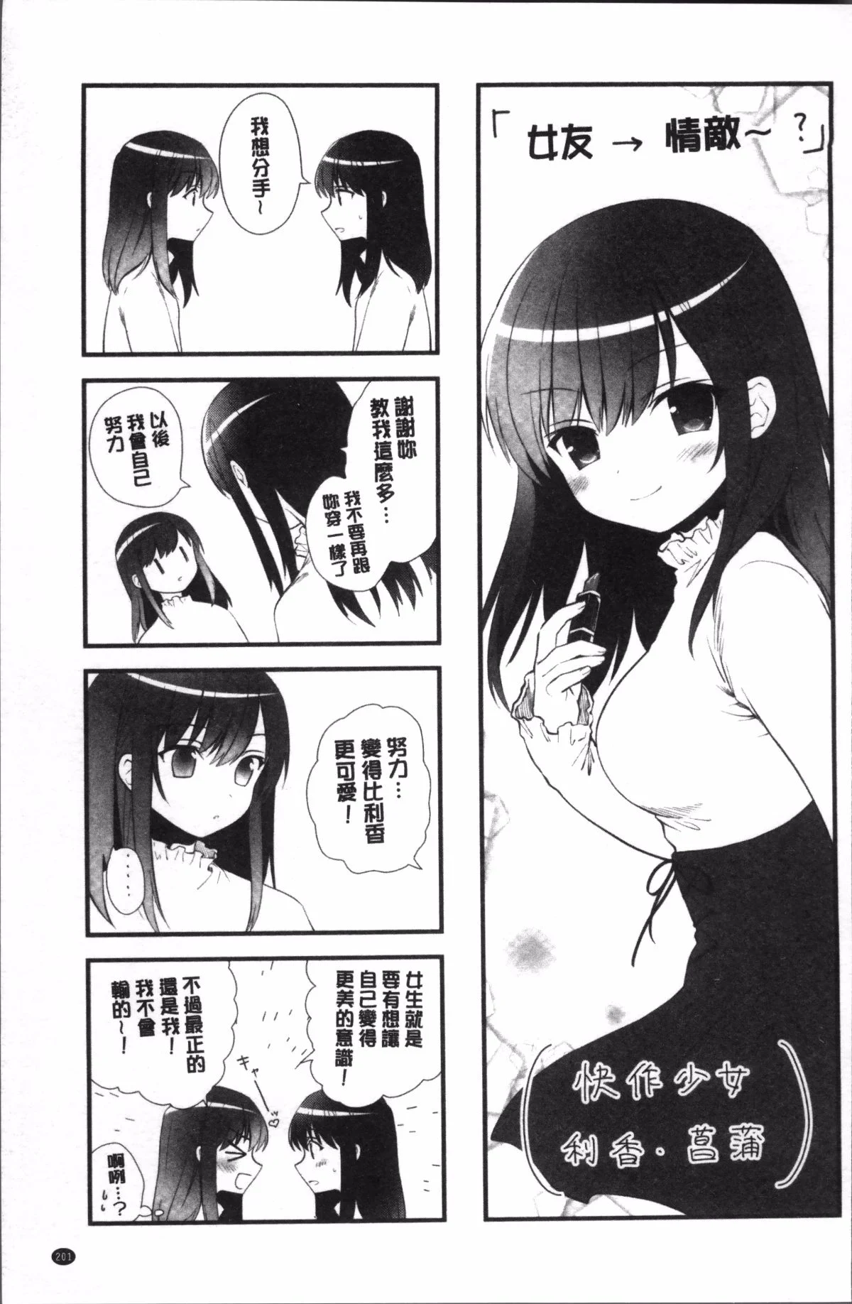 205