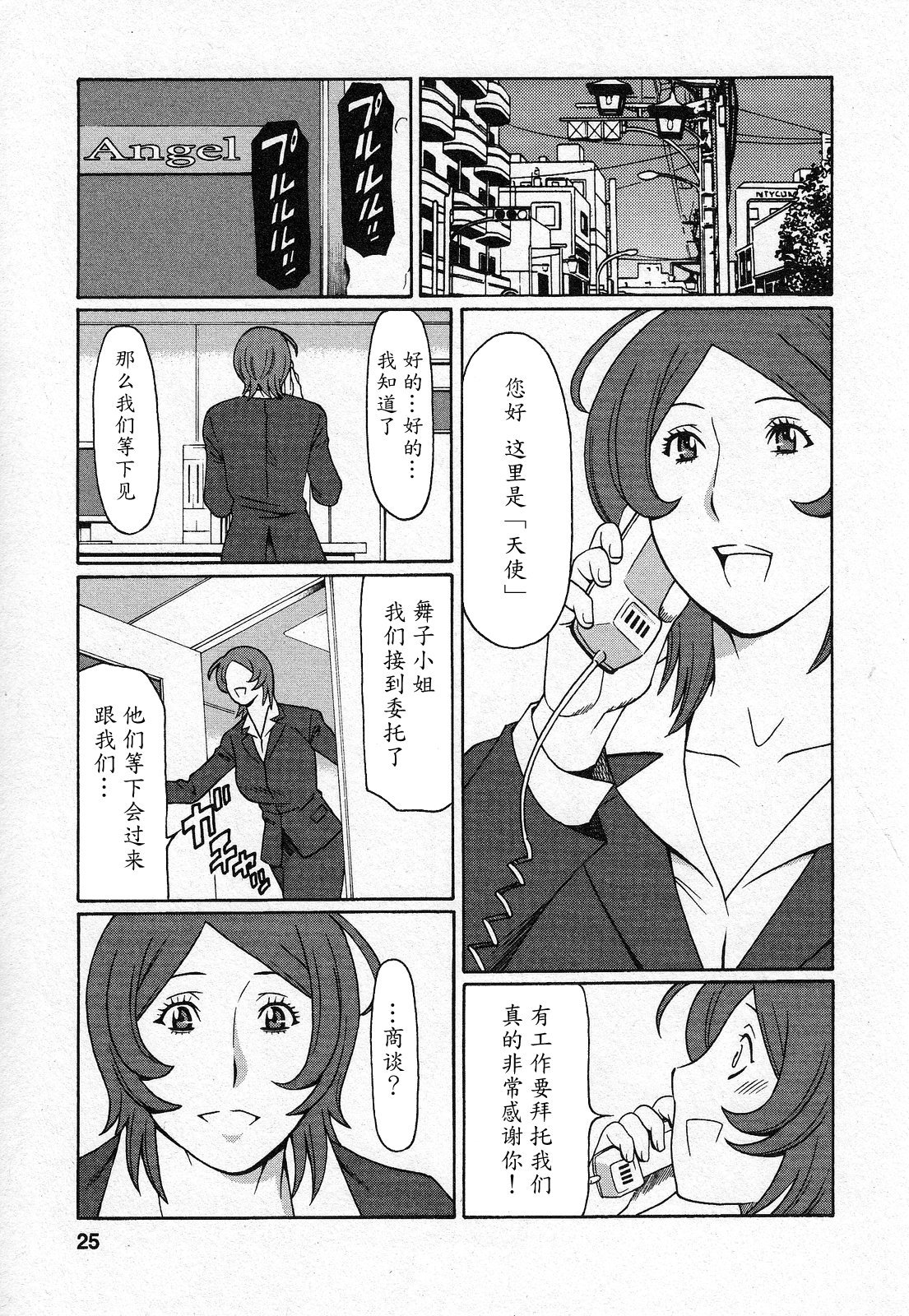 023