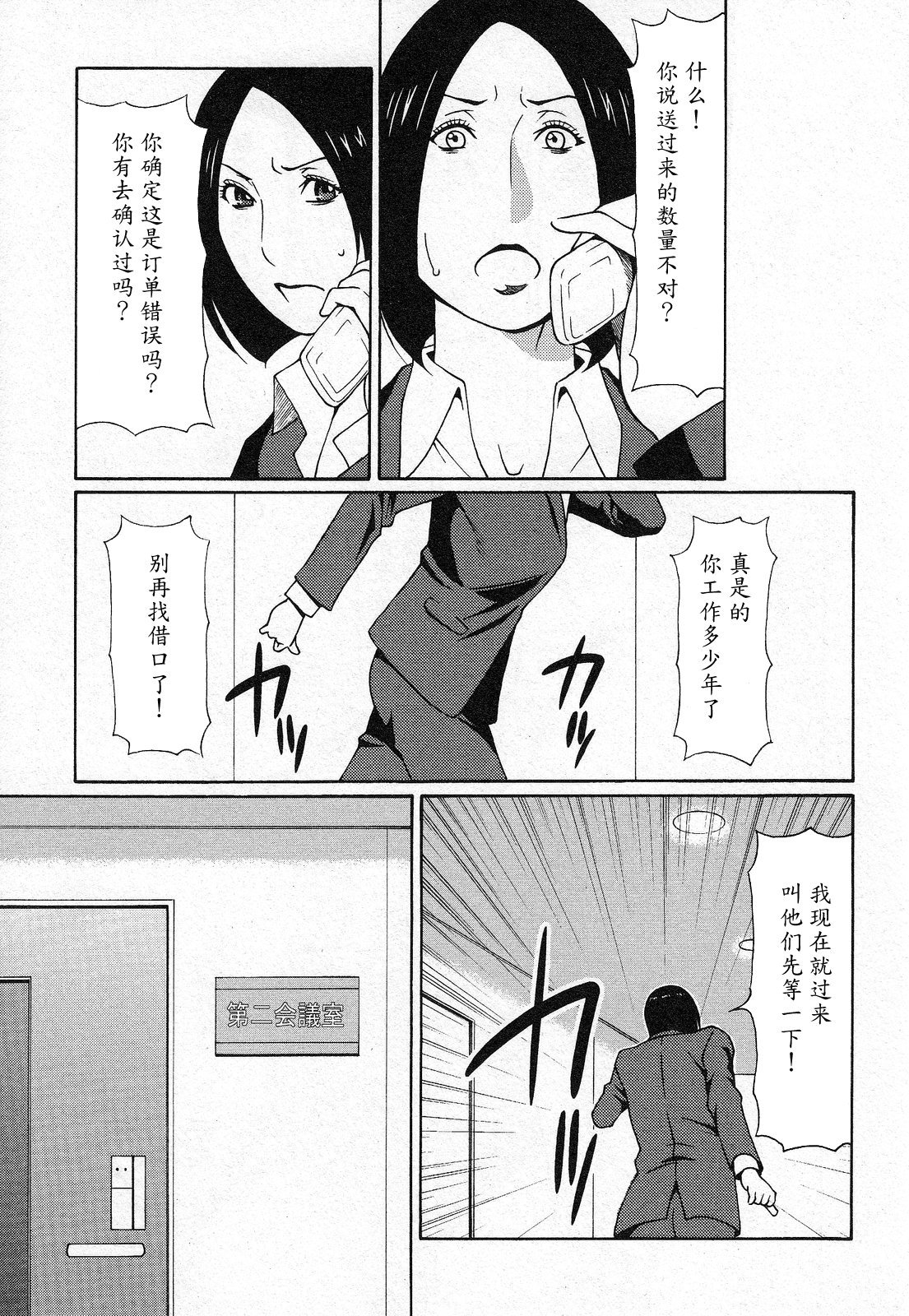 049