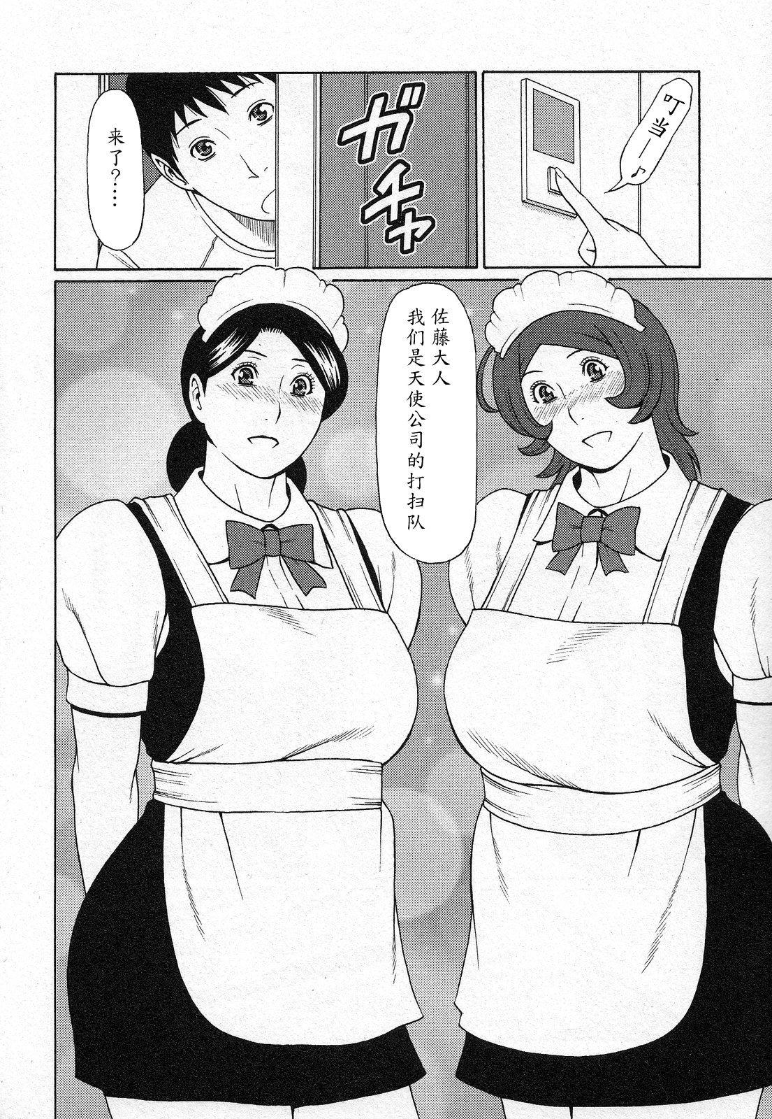 100
