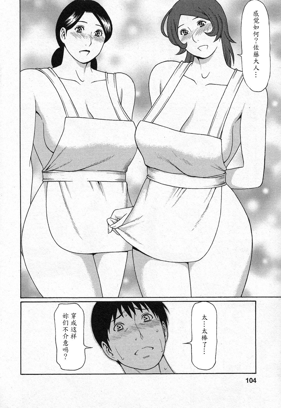 102