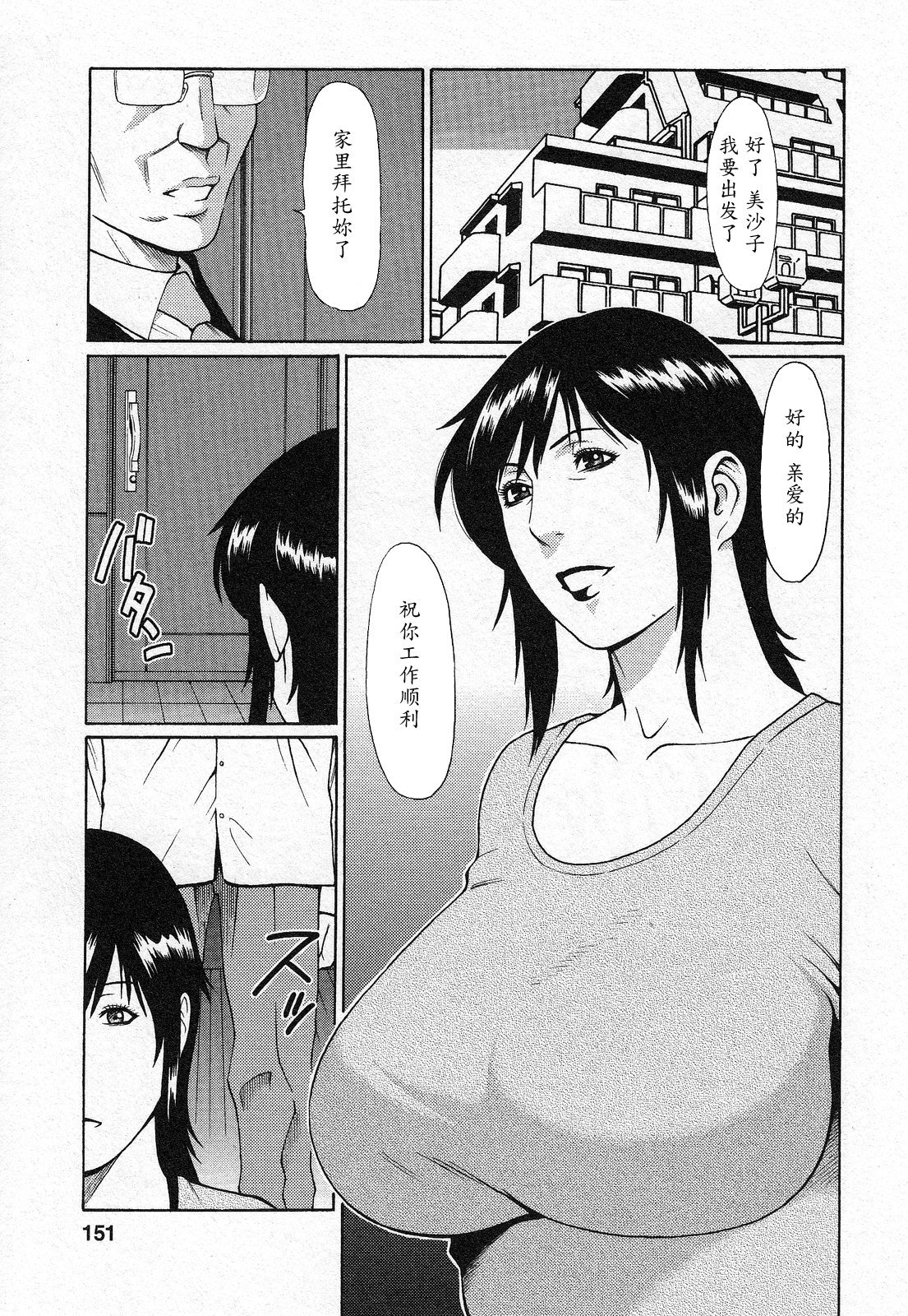 149