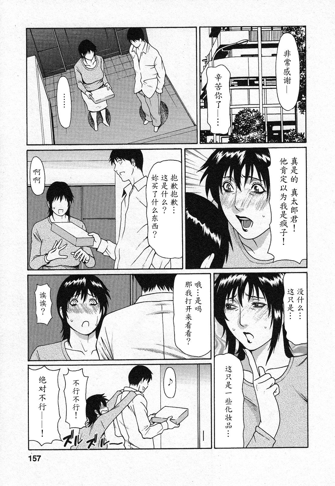 155