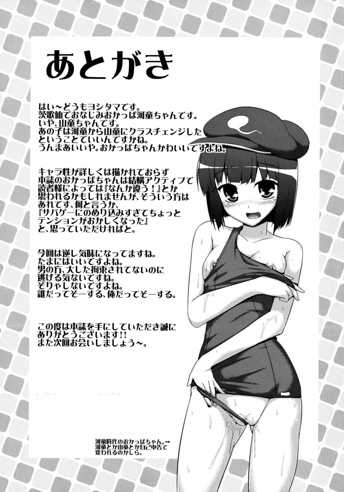 17