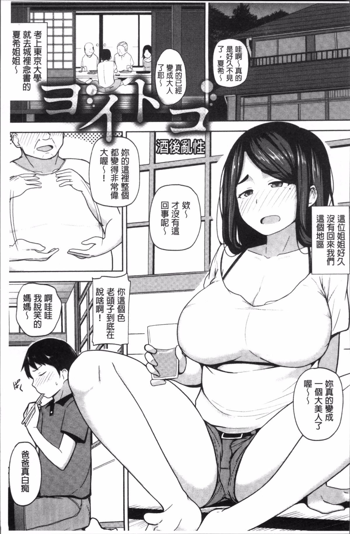 193