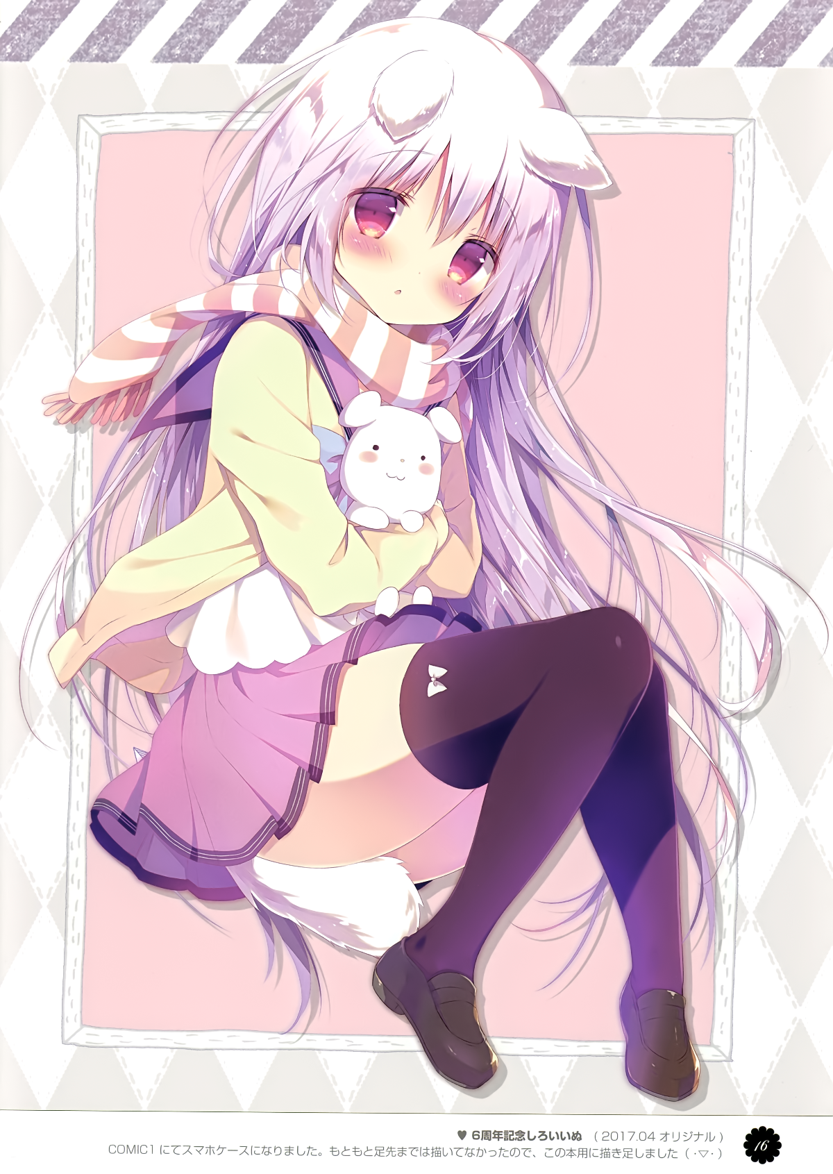 012