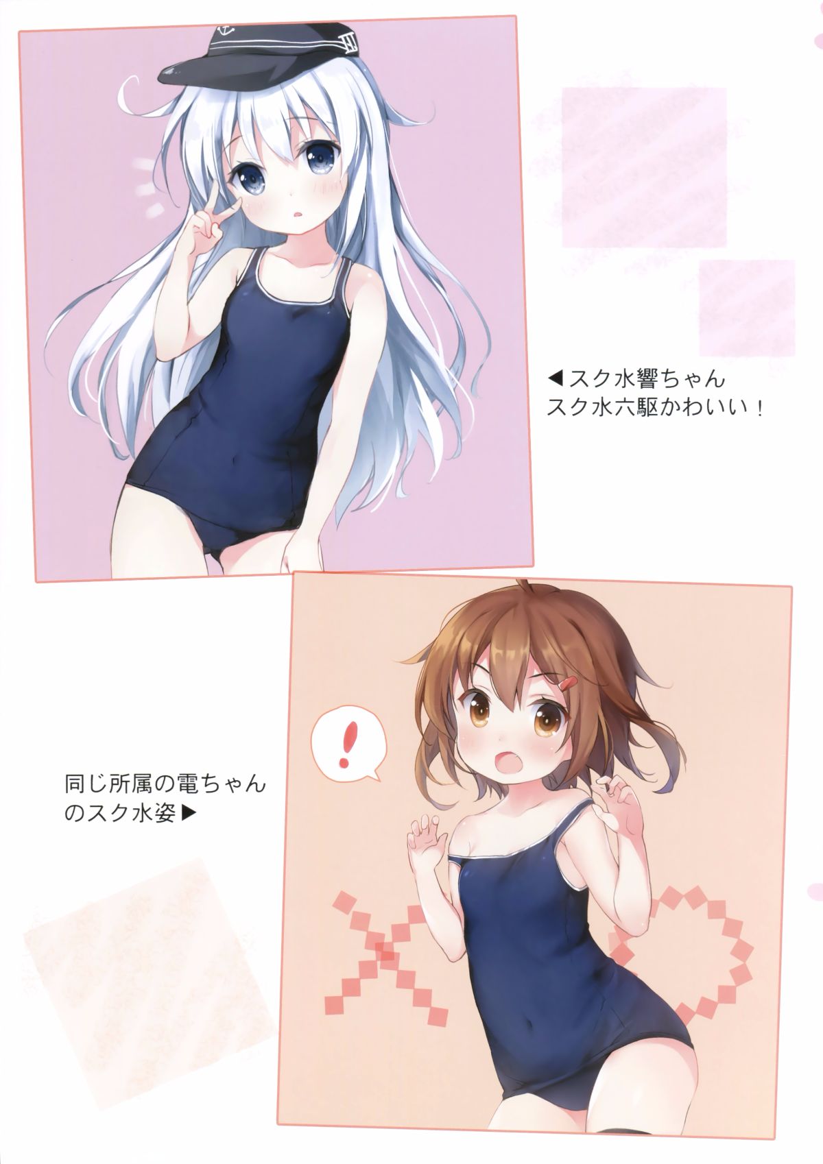 006