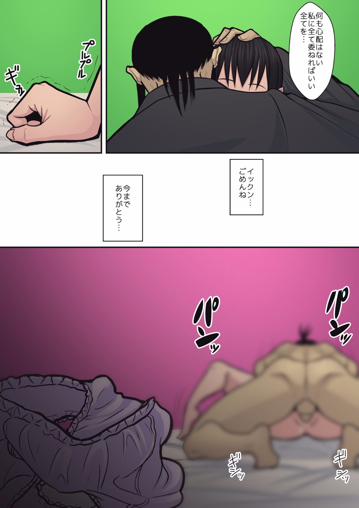 hachidori_026