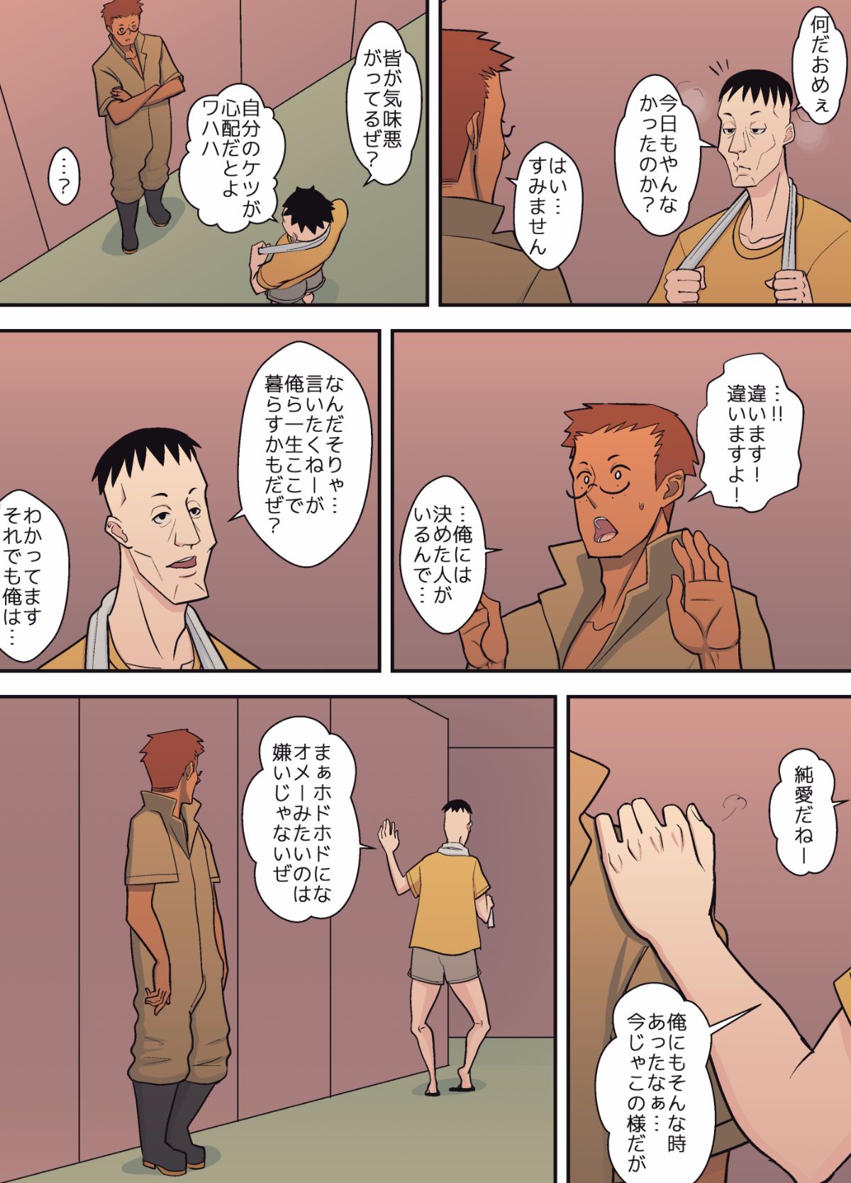 PDC_Final_1920_024