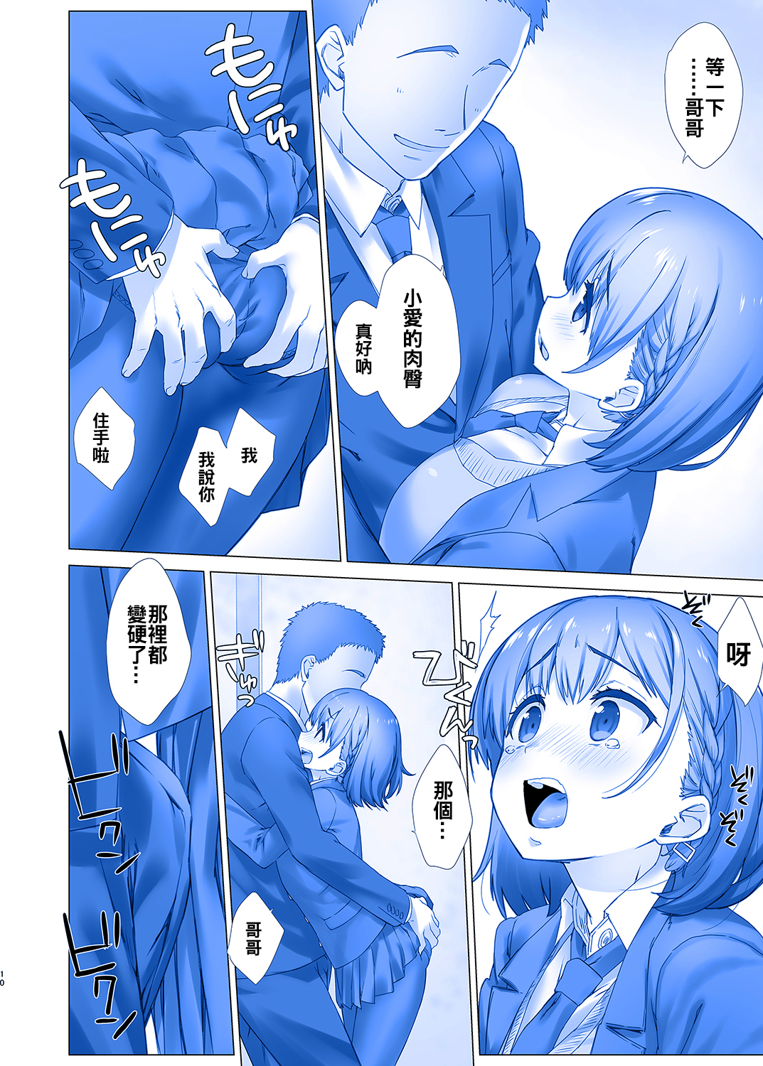 011