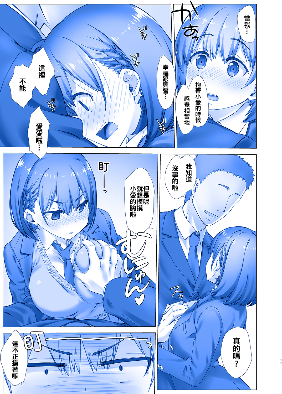 012