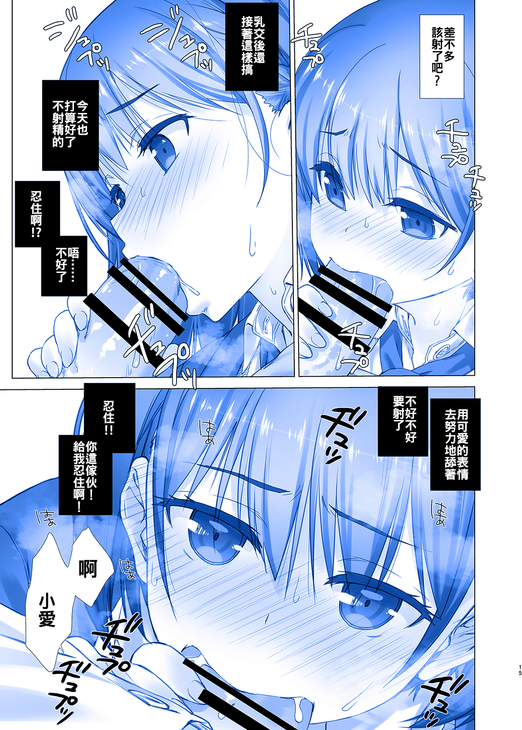 016