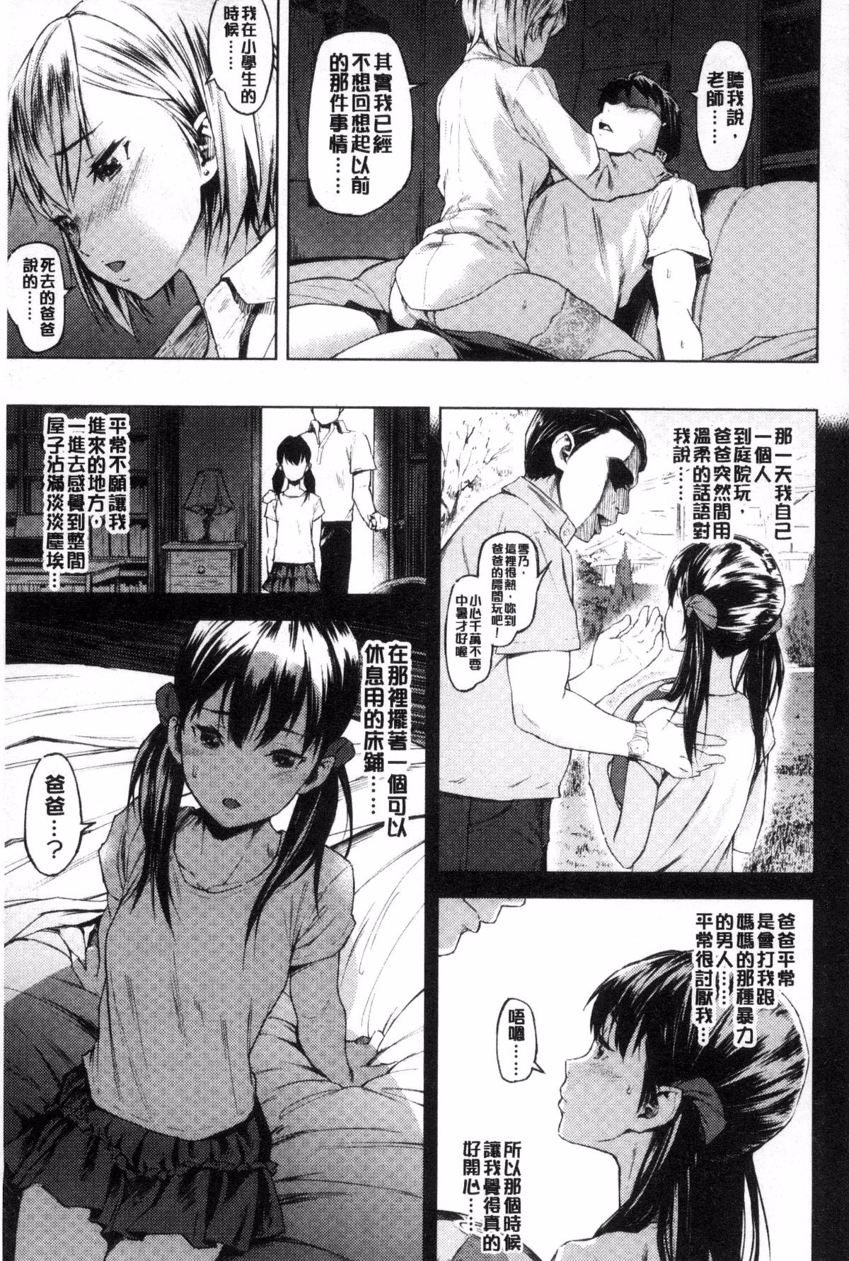 105