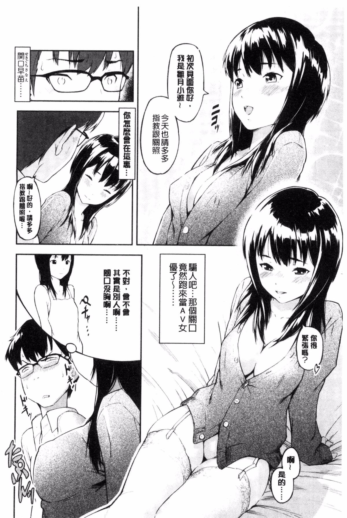 122
