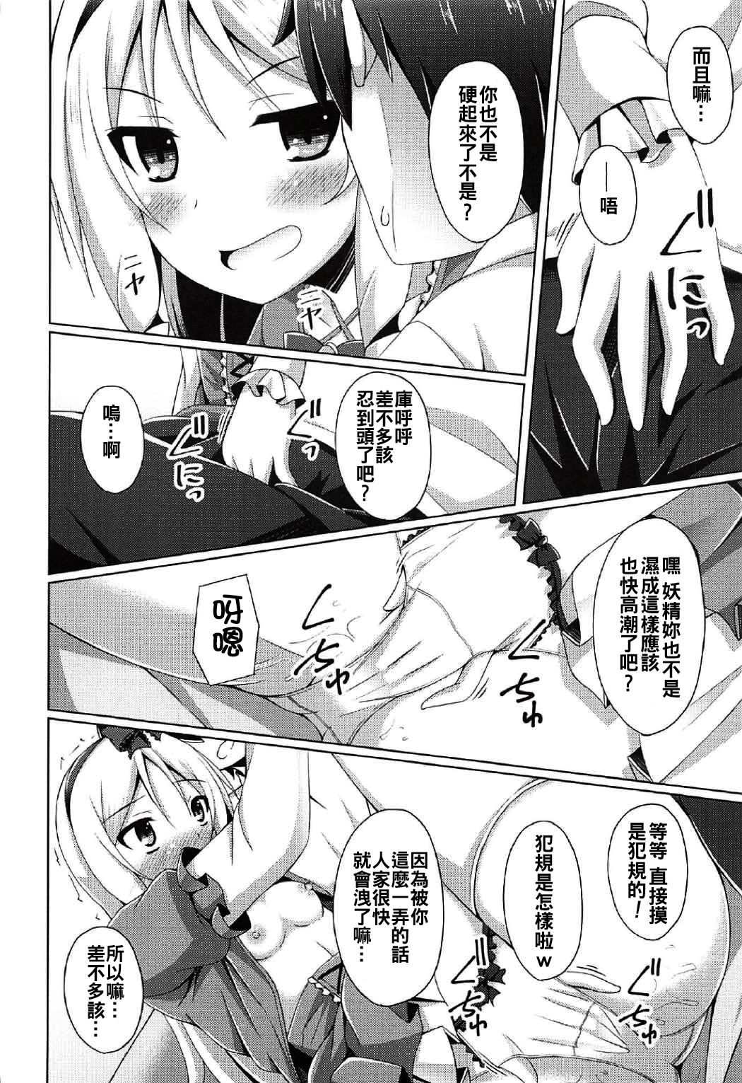 012