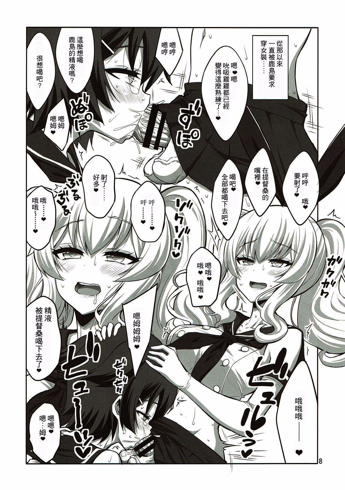 08
