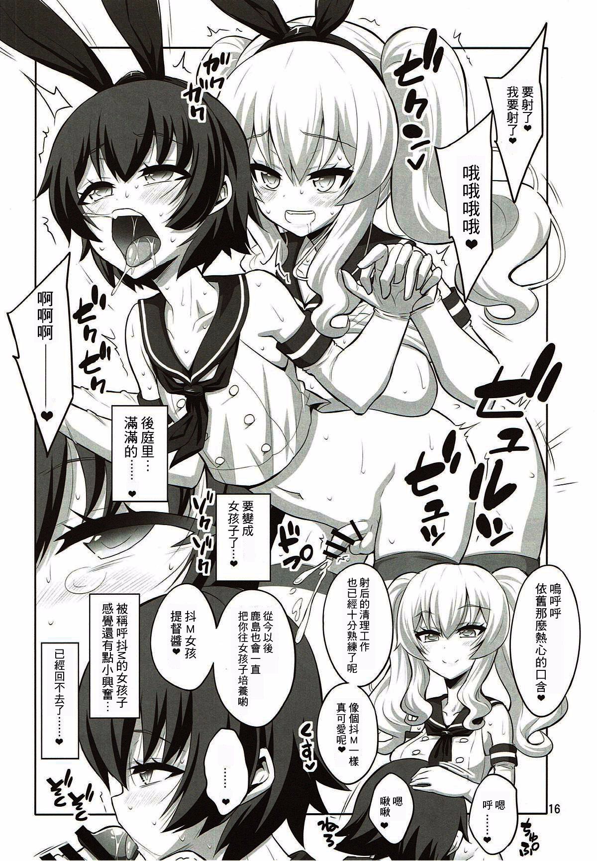 16