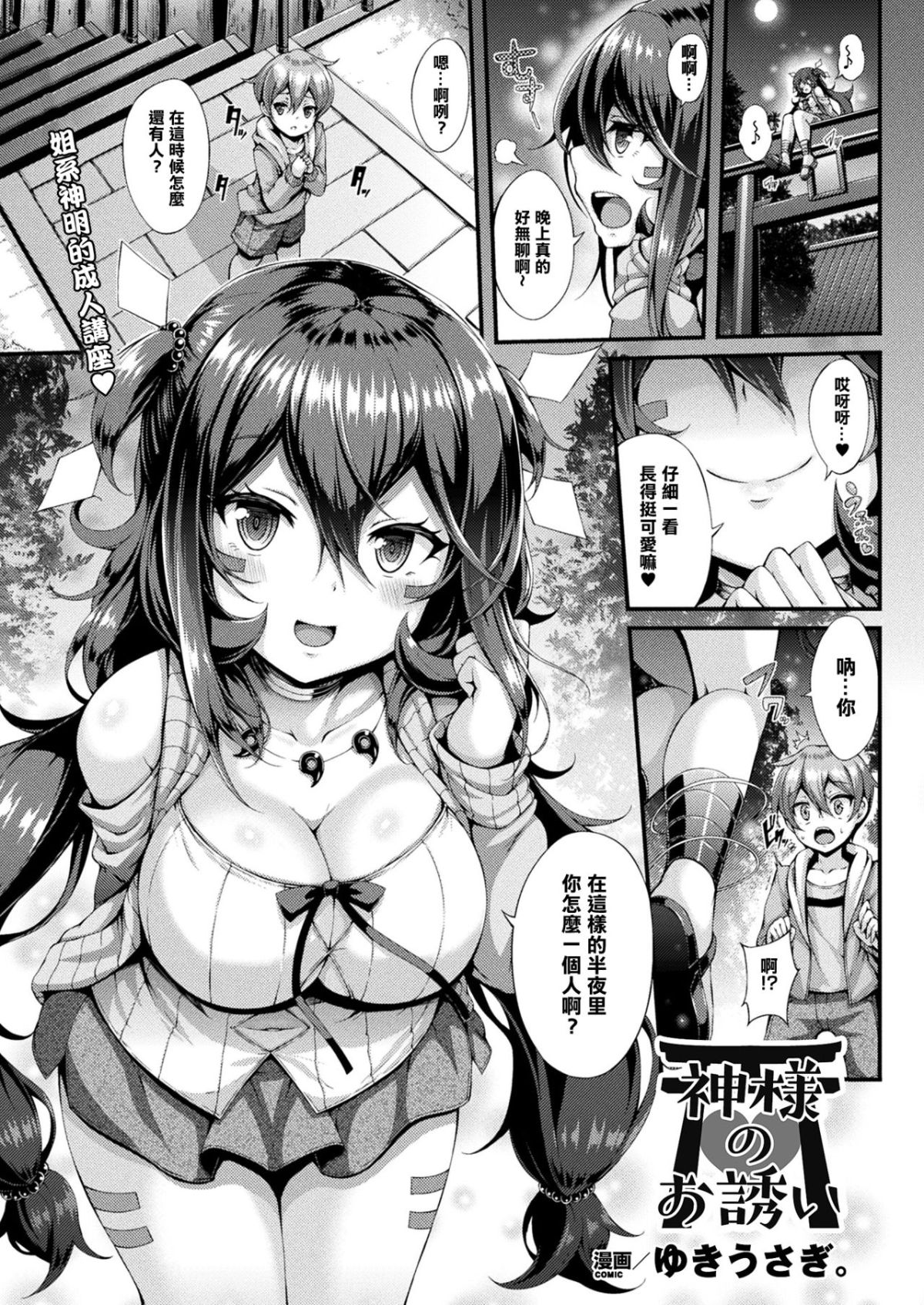 02