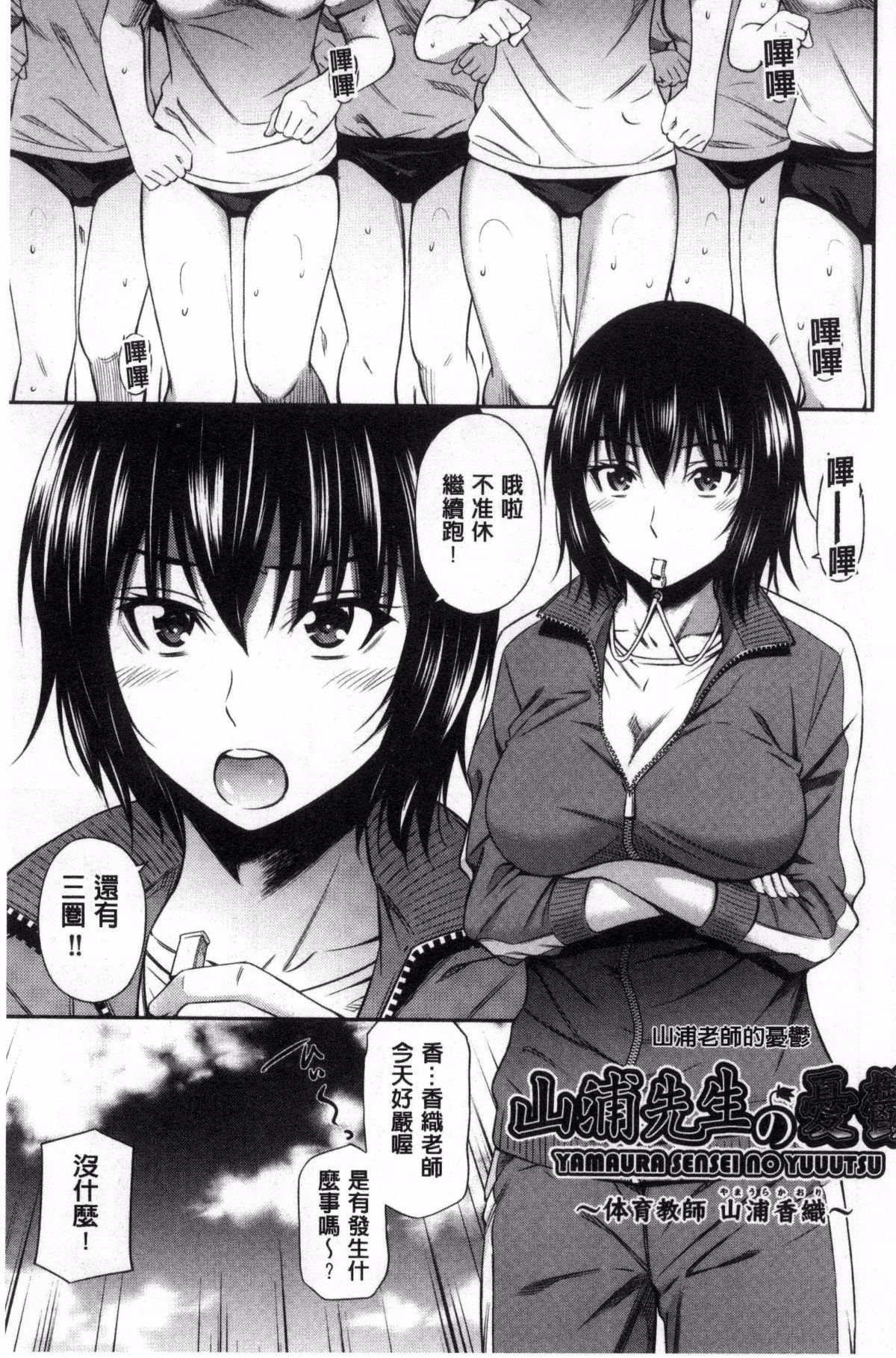 106
