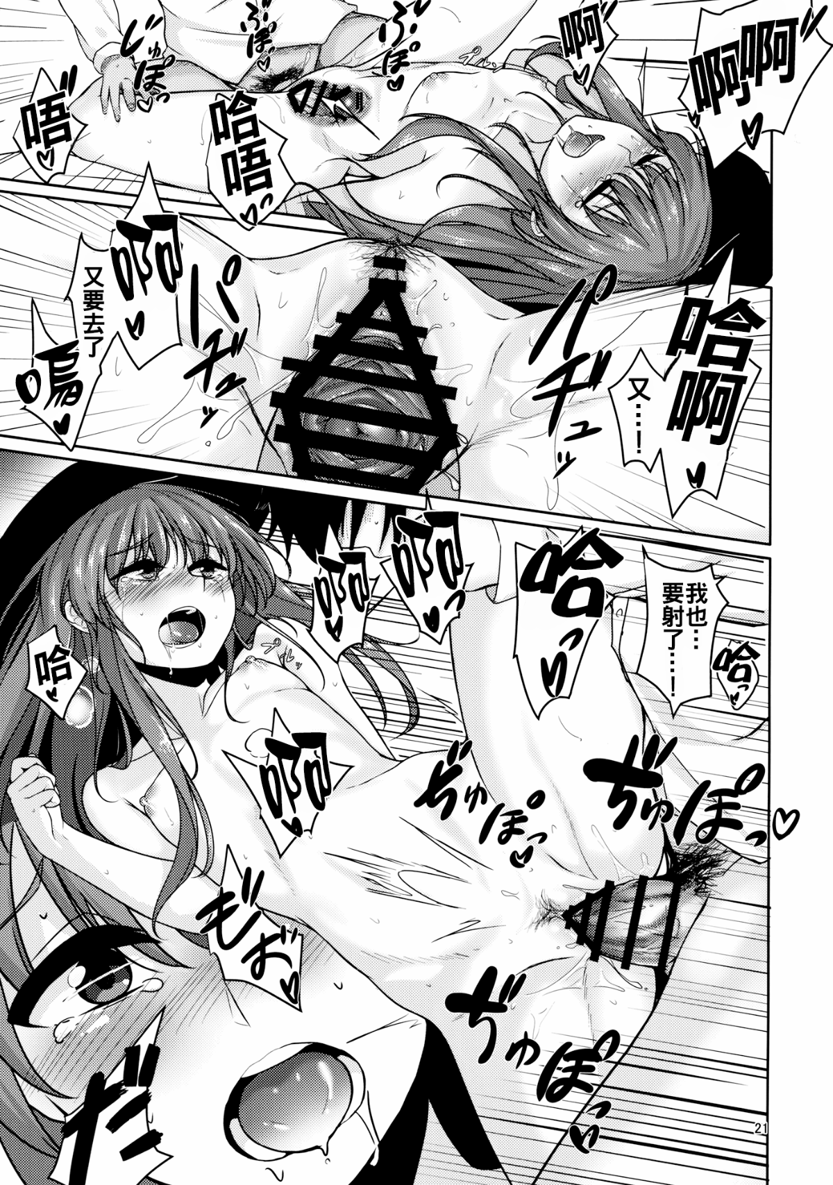 021