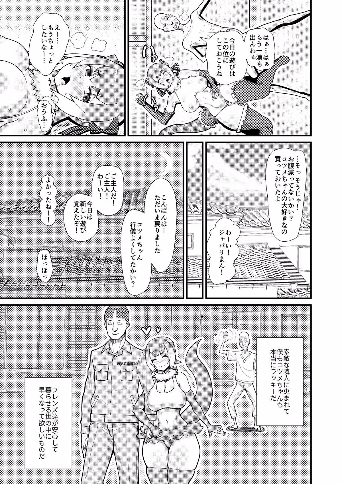 24