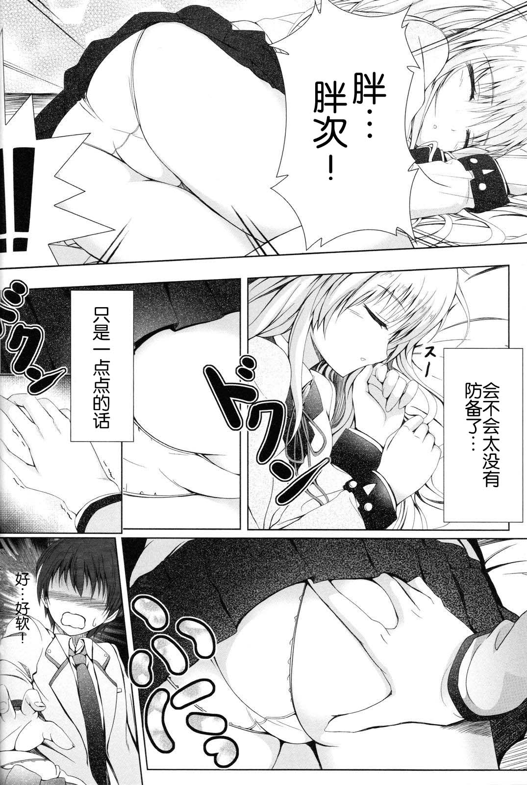 08