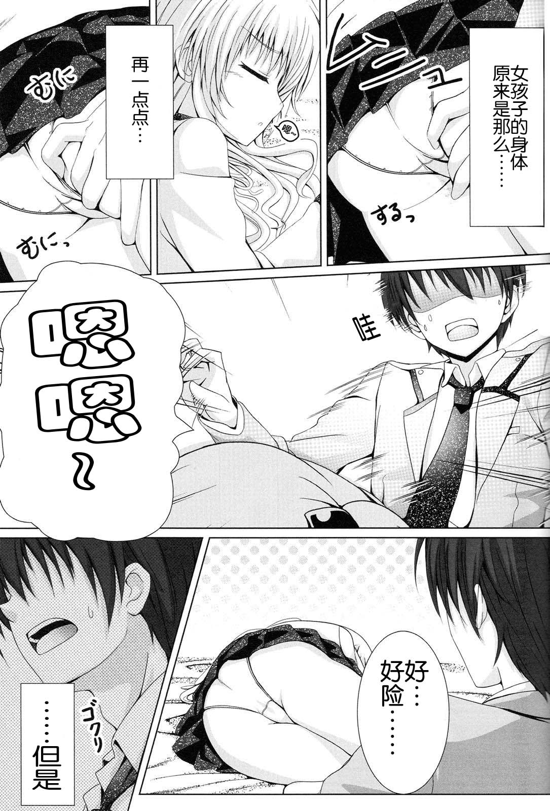09
