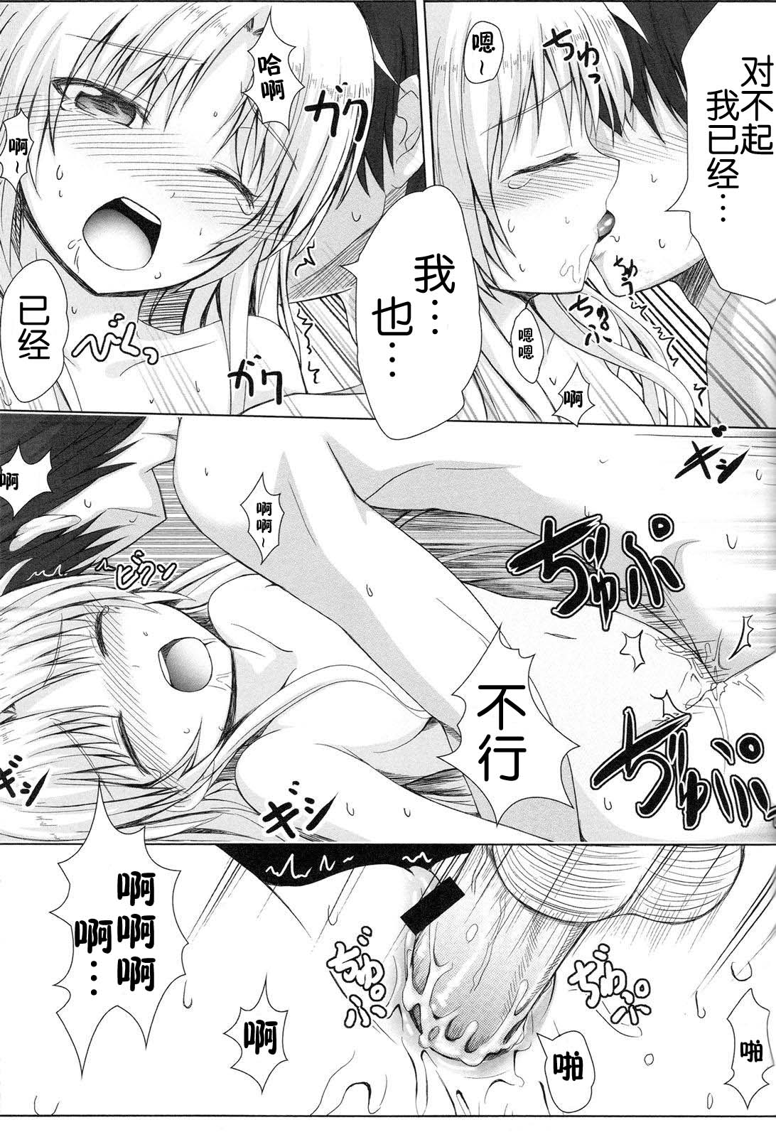 23