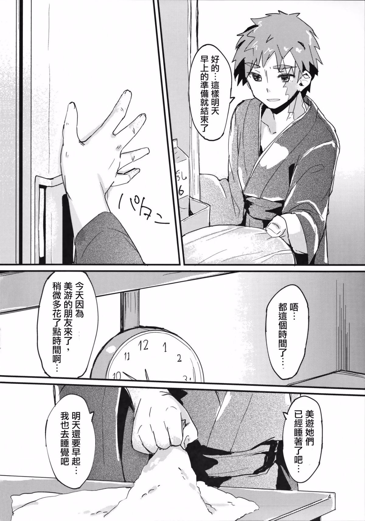 04