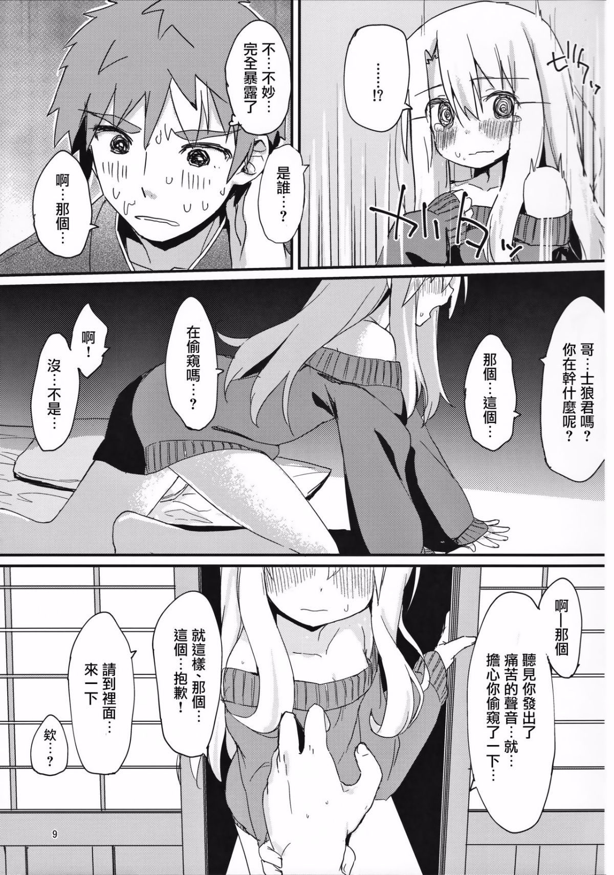 09